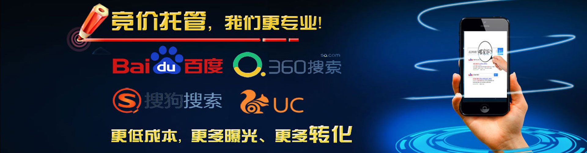 威信信息流广告