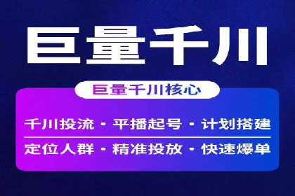 百度推广排名提升，案例告诉你这样做